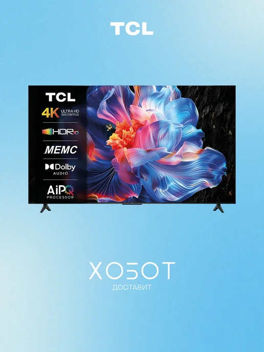 65P6K 65 4K UHD HVA Smart TV  WiFi  HDR  2025