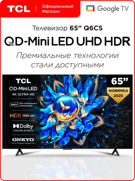 65 65Q6CS QDMini LED 4K HDR Google TV