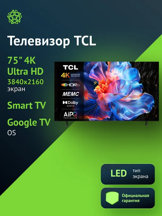 LED 75 75P6K Smart TV 4K Ultra HD