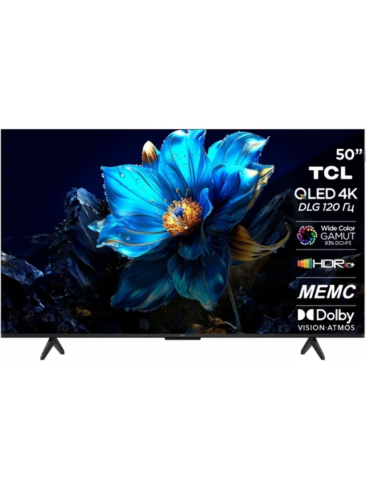 QLED 50P7K  Smart TV
