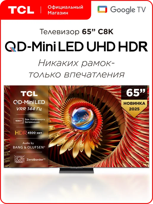 65 658K QDMini LED 4K HDR GoogleTV