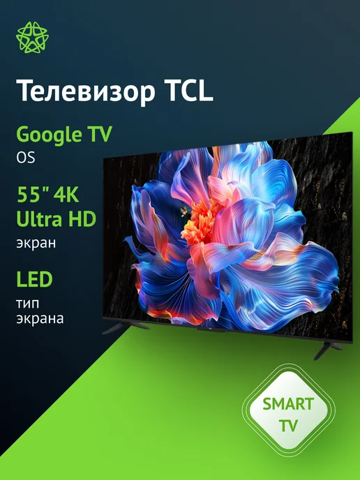LED 55 55P6K Smart TV 4K Ultra HD