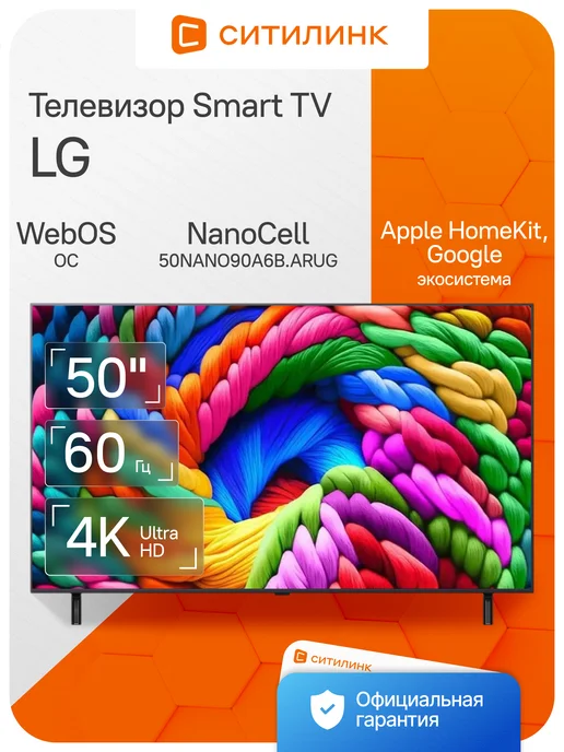 LED 50 50NANO90A6B.ARUG Smart TV 4K Ultra HD