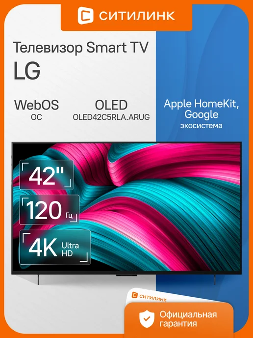 42 OLED42C5RLA.ARUG 4K UHD WebOS