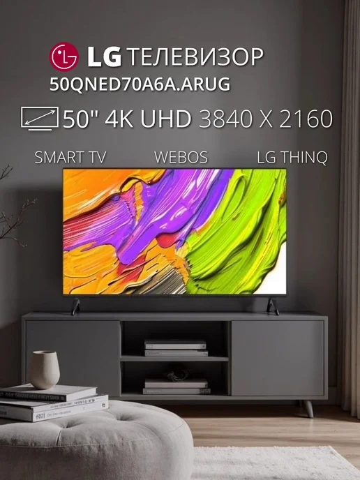 50 50QNED70A6A.ARUG Black QNED 4K UHD