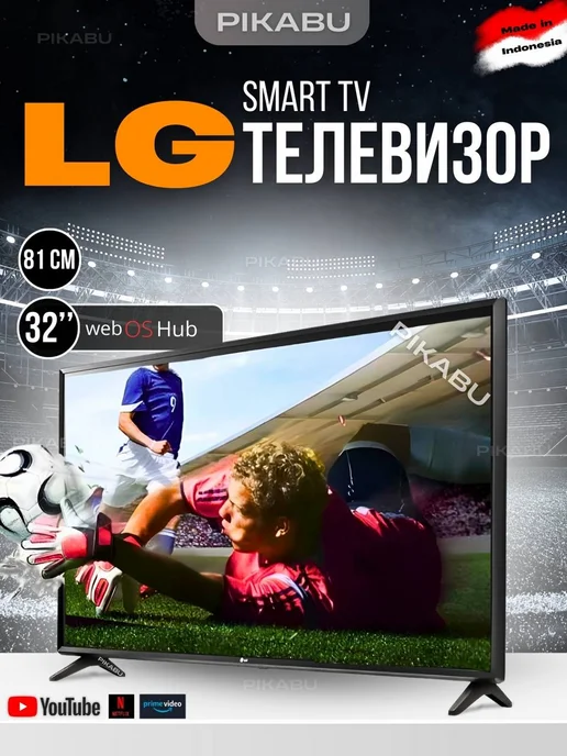 Smart tv 32