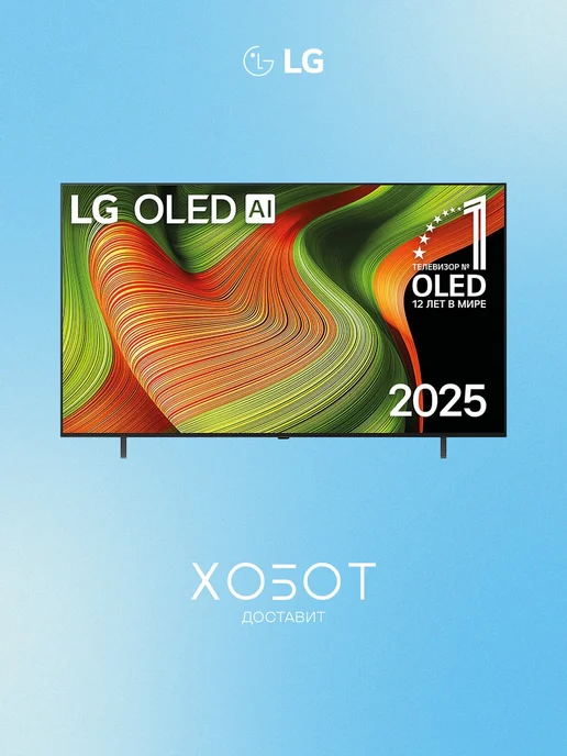 AI 65B5RLA 65 4K UHD OLED Smart TV WiFi HDR