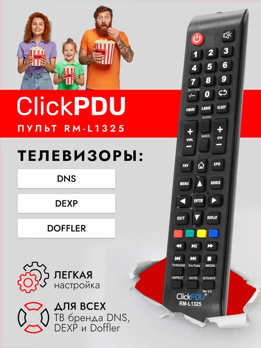 HOD1047 Dxp DNS Doffler