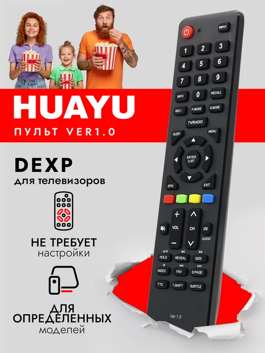 HOB2979 VER1.0 DXP