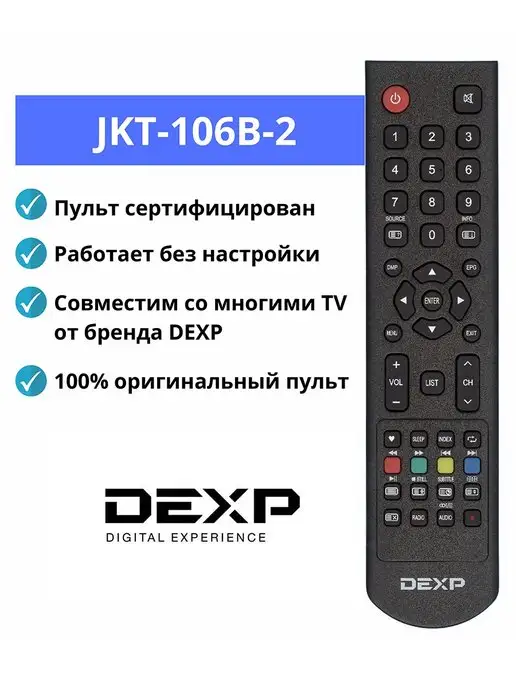 JKT106B2 GCBLTV70AC35 D7RC