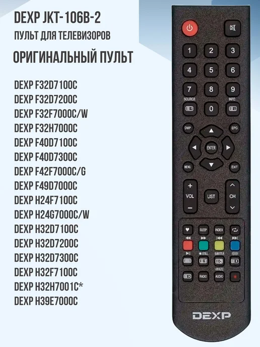JKT106B2 GCBLTV70AC35 D7RC