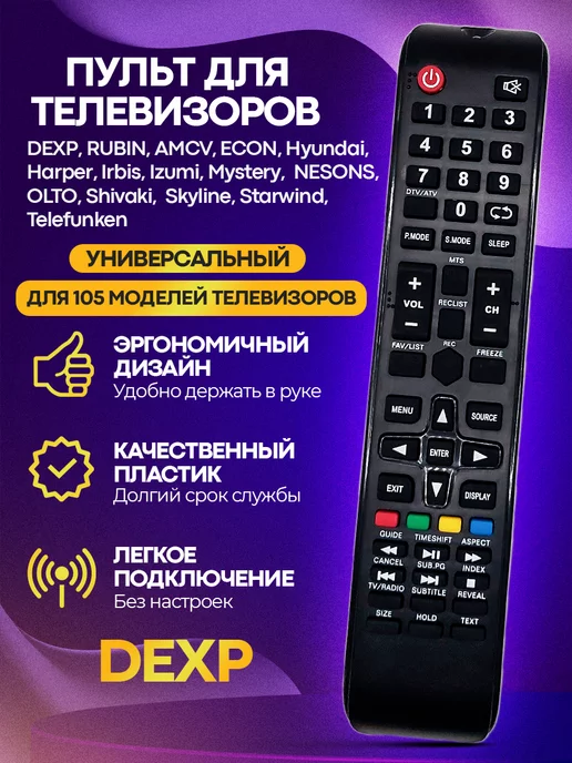 16A3000 CX509DTV