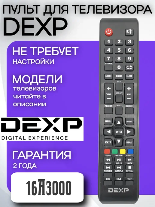 16A3000