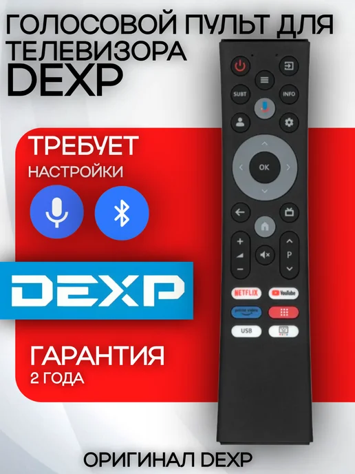 DPV5 original