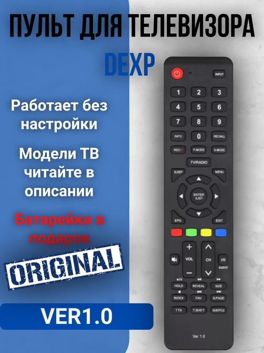 VER 1.0 original