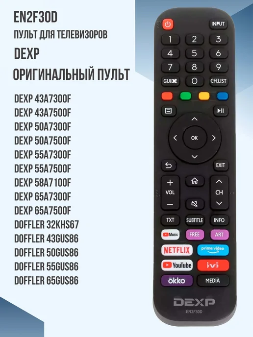 EN2F30D