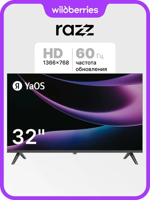 Ремонт телевизора AQUAVISION