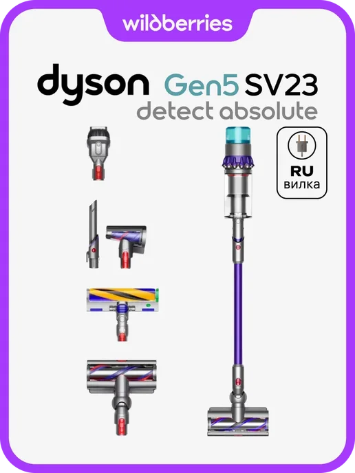 Gen5 Detect Absolute