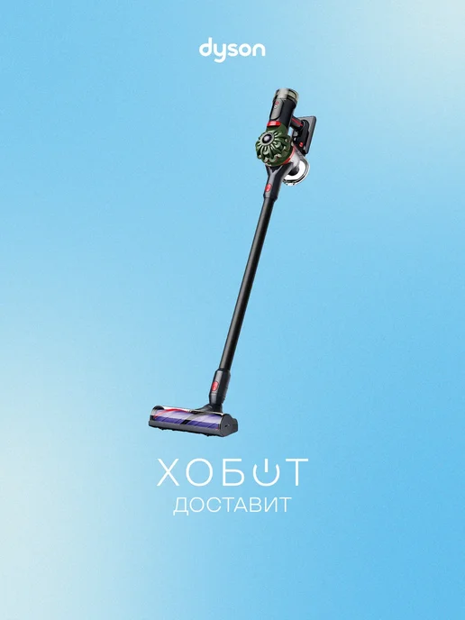 V8 New Cyclone Black Edition 2pin RU