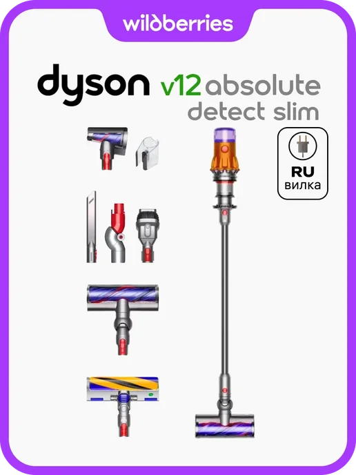 Detect Slim Absolute V12