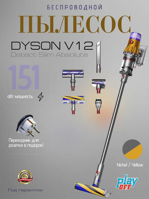 V12 Detect Slim Absolute SV46 Yellow Nickel