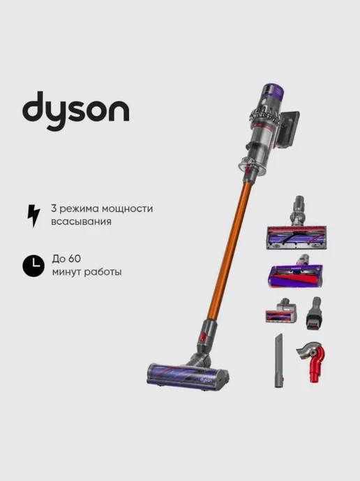 V10 Cyclone Absolute 39443301