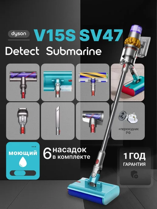 V15s Detect Submarine UK