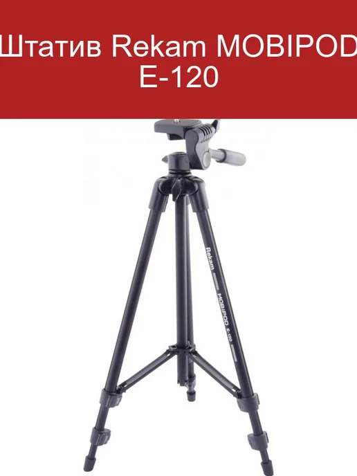 Ремонт видеокамеры REKAM