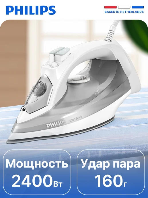 2400   SteamGlide Plus