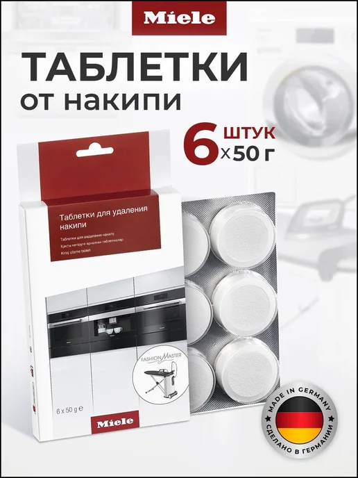 Miele GP DC CX 0061 T