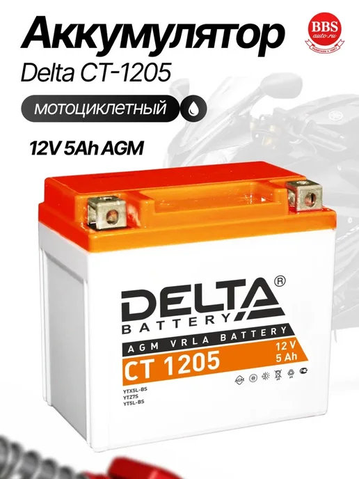 Ремонт ибп DELTA-ELECTRONICS