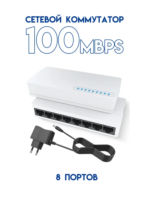 Ремонт коммутатора ALLIED-TELESIS