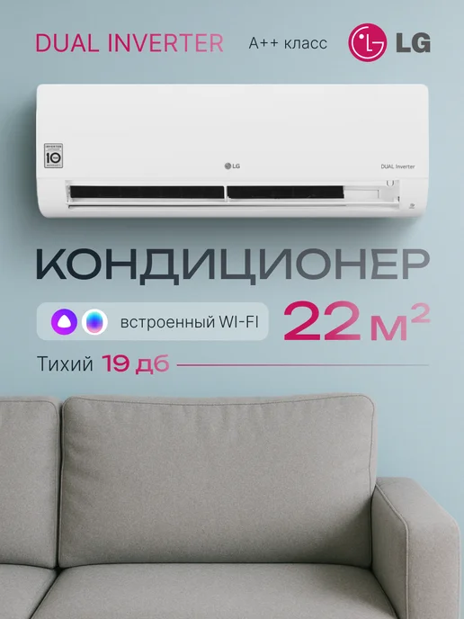 Mega Smart 22 .. WIFI