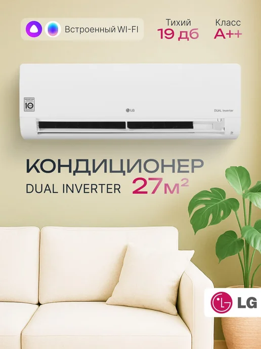Dual Inverter 27 WIFI