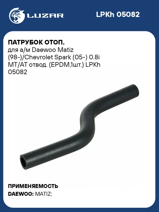 Daewoo Matiz Chevrolet Spark MT AT