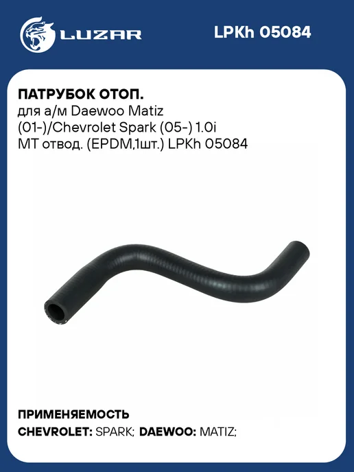 Daewoo Matiz Chevrolet Spark MT