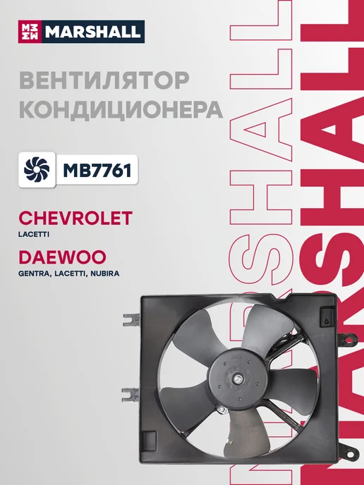 CHEVROLET LACETTI DAEWOO GENTRA