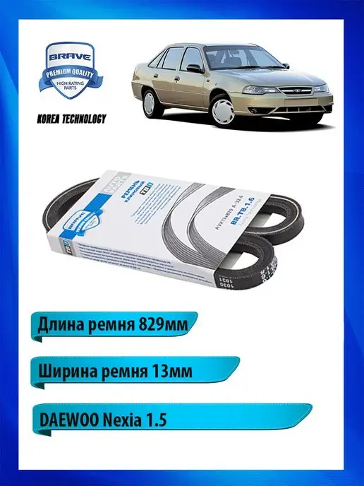 AVX13x829 A32.6 96486813