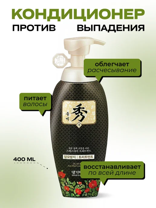 Dlae Soo AntiHair Loss