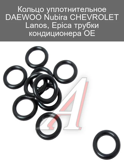 DAEWOO Nubira CHEVROLET Lanos Epica