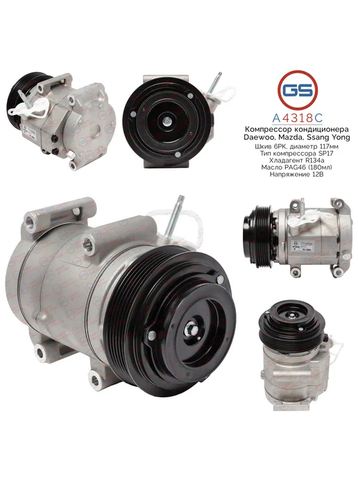 Daewoo Rexton  Mazda MPV II