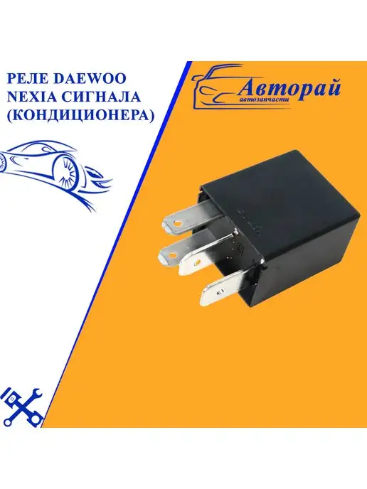 DAEWOO Nexia 94580684