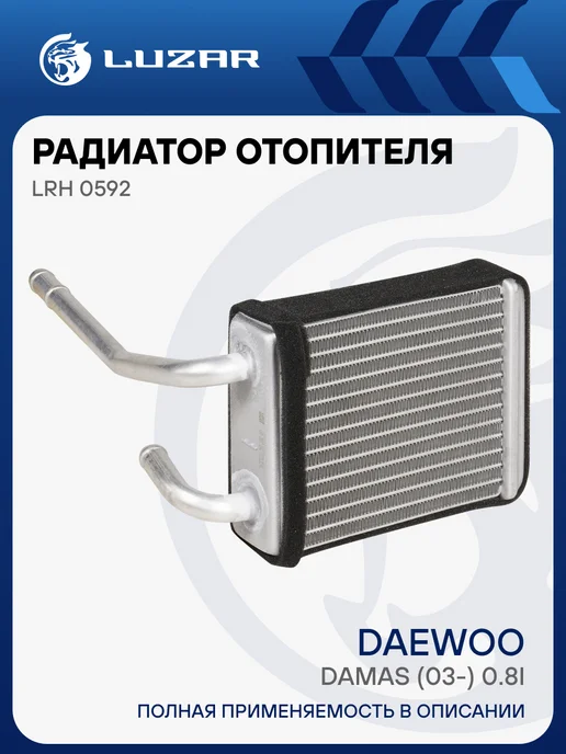 Daewoo Damas 0.8i