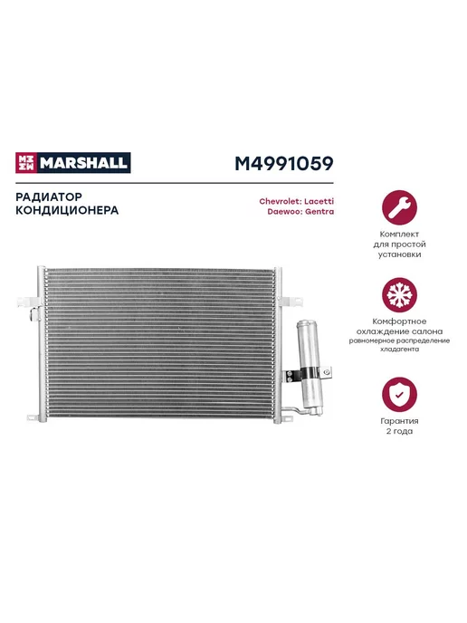 Chevrolet Lacetti 02  Daewoo Gentr