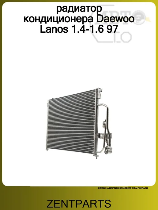 Daewoo Lanos 1.41.6 97