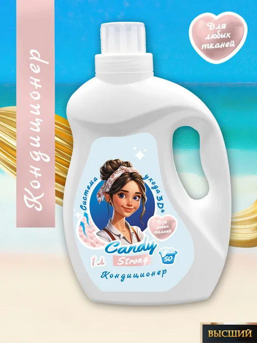 Ремонт кондиционера CANDY