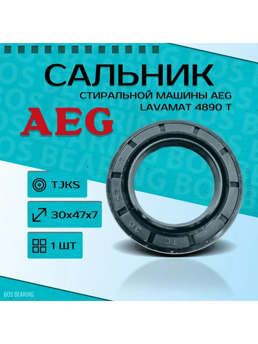 AEG lavamat 4890 T 30x47x7