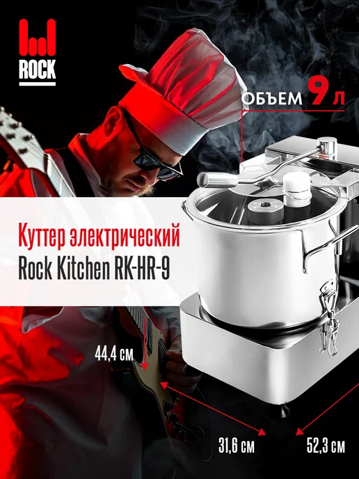 Ремонт куттеры HUALIAN