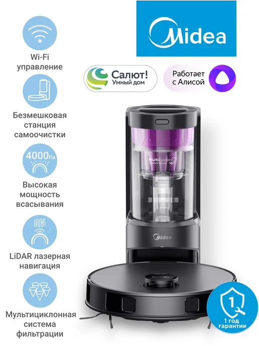 Ремонт лазерного дальномера MIDEA