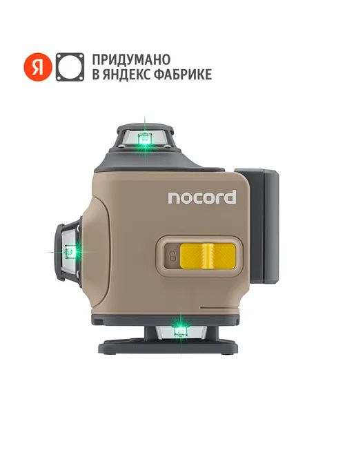 Ремонт лазерного уровня NOCORD
